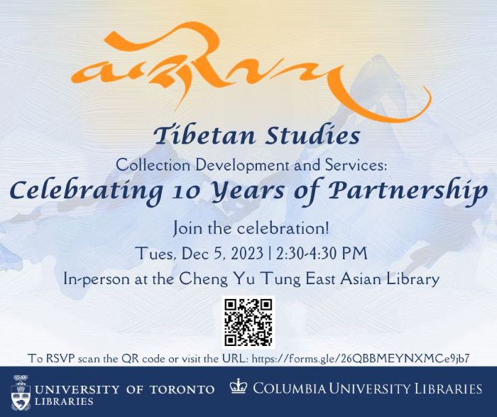 The event poster depicts a soft light blue background with a watercolour mountain illustration. The title reads Tibetan Studies Collection Development and Services: Celebrating 10 Years of Partnership. Above the text is a Tibetan fluid cursive script style called "kyuk", of the Tibetan word "nyamlé", which translates in English to "together-work." Below are the University of Toronto Libraries and Columbia University Libraries logos in white text on a navy background. 