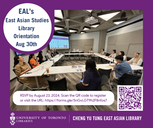 Text and image on a purple background. The text reads "EAL's East Asian Studies Library Orientation". The colour photograph depicts a group of students and librarians sitting at desks arranged in a round formation in the Seminar Room at the Cheng Yu Tung East Asian Library. Image credit from the Cheng Yu Tung East Asian Library.