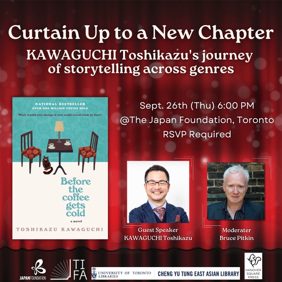 Curtain Up to a New Chapter: KAWAGUCHI Toshikazu’s journey of storytelling across genres on September 26, take place on The Japan Foundation, Toronto, 2 Bloor Street East, Suite 300, Toronto. 