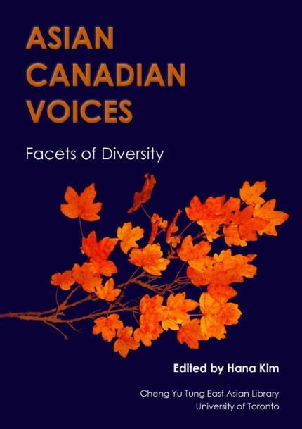 Asian Canadian Voices cover