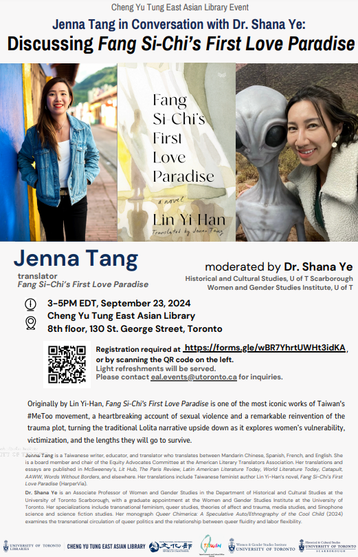 Event poster for Jenna Tang in Conversation with Dr. Shana Ye: Discussing Fang Si-Chi’s First Love Paradise.Click on image to open a PDF version of the poster.