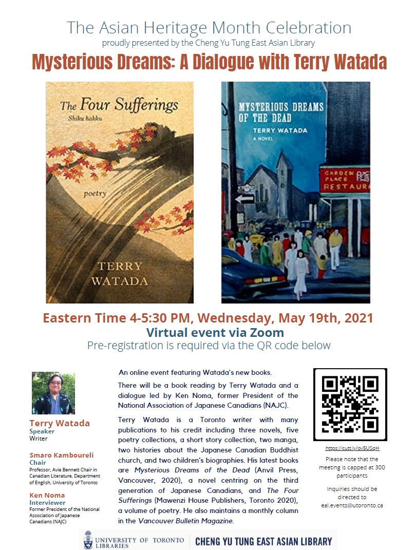 Full poster for the EAL Asian Heritage Month Event, "Mysterious Dreams: A Dialogue with Terry Watada." Includes covers of two featured books, profile photo of guest speaker, and QR code for registration. 