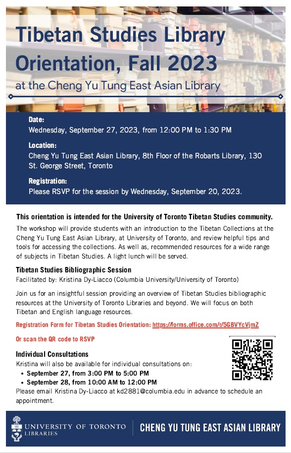 Event poster, text describes the event details and an image of Tibetan Pecha from the Cheng Yu Tung East Asian Library's collection. 