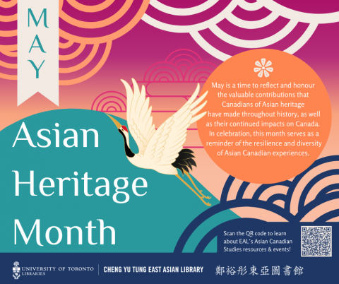 Poster for Asian Heritage Month 2024, features a landscape illustration of a sunrise/sunset over a hill, in teal-green, pink and peach colours. A red-crowned crane flies over the text, "Asian Heritage Month".