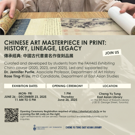 Curated and developed by students from the FAH465 Exhibiting China course (2020, 2023, and 2025) Led and supported by Dr. Jennifer Purtle, Associate Professor, Department of Art History Rose Ting-Yi Liu, PhD Candidate, Department of East Asian Studies