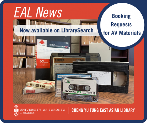 Photograph of various audio visual formats displayed on a desk with stacks of books in the background. Text on the image reads "EAL News: Now available on Library Search; Booking Requests for AV materials.