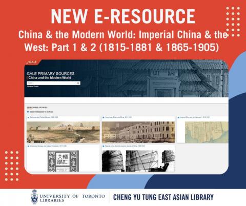 Image of the desktop view of the database China & the Modern World: Imperial China & the West: Part 1 & 2 (1815-1881 & 1865-1905) on a red, blue and navy coloured background with white text.