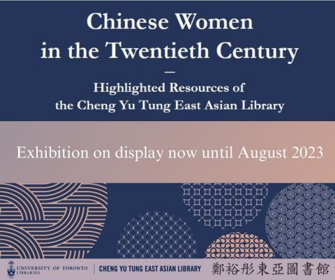 Poster with text and image. Background colour is navy blue and white. Text in white reads: Chinese Women in the Twentieth Century Highlighted Resources of the Cheng Yu Tung East Asian Library. Below is white text on a peach background reading: Exhibition on display now until August 2023.