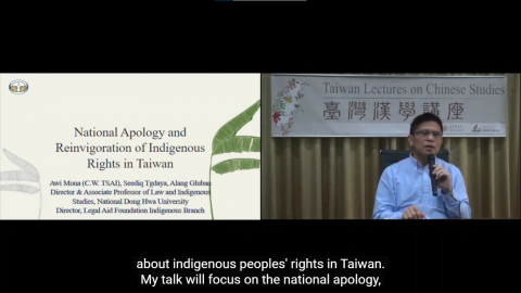 Screenshot of opening remarks made by Dr. Awi Mona for his lecture