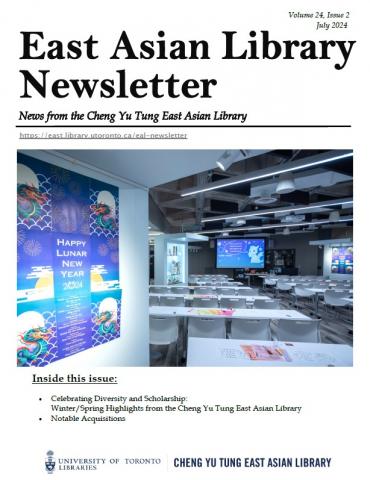 Newsletter cover July 2024. To open and read the a pdf file of the newsletter, visit the URL: https://east.library.utoronto.ca/sites/default/public/others/2024-2-EAL-Newsletter-1.pdf