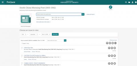 Desktop screenshot of the new e-Resource: Historical Newspapers: South China Morning Post (1958-2001)