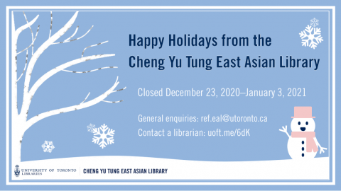 Banner for 2020 winter holiday closure