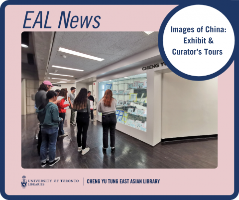 Image and text on a pink and navy coloured background. Photograph taken by the East Asian Library of Professor Yanei Li leading a tour of the exhibition with a group of students.
