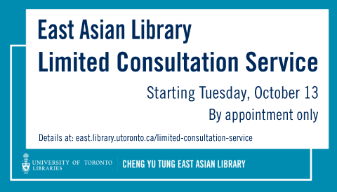 Banner announcing start date for EAL limited consultation service