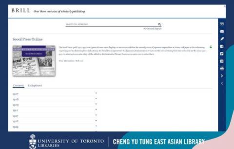 Image of the desktop view of the digital online resource called Seoul Press Online collection.