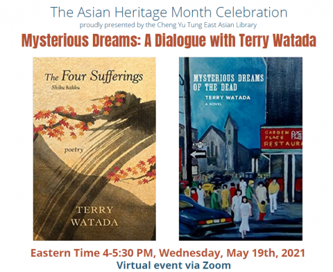 Banner poster for Mysterious Dreams: A Dialogue with Terry Watada