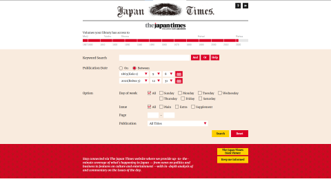 Main search interface for the Japan Times Digital Archive, with functionality for searching by keywords, publication date, day of publication, issue type, page range, and title of publication.