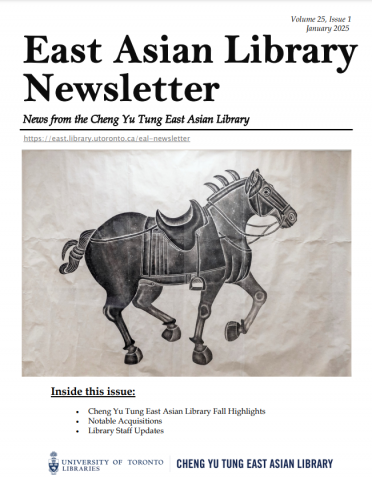 Newsletter cover January 2025. To open and read the a pdf file of the newsletter, visit the URL: https://east.library.utoronto.ca/sites/default/public/others/2024-2-EAL-Newsletter-1.pdf