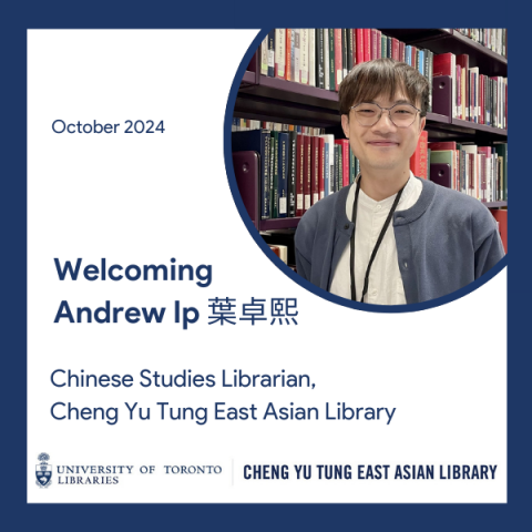 Staffing Announcement: New Chinese Studies Librarian, Andrew Ip