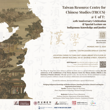Taiwan Resource Centre for Chinese Studies (TRCCS) at U of T:   10th Anniversary Celebration & Special Lecture on Indigenous Knowledge and Justice EVENT, IMAGE BACKGROUND IS A BUDDIST SCRIPTURE AND A CHINESE TRADIRIONAL PAINTING IS PLACED ON THE RIGHT