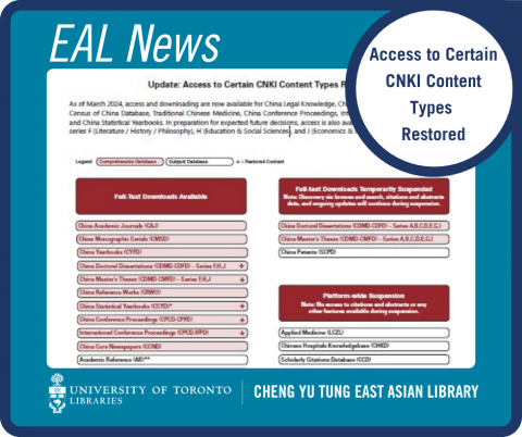 Text and image on a teal coloured background. The heading reads "EAL News: Access to certain CNKI content types restored." Image displays a screenshot of the attached pdf document describing which content has been restored or suspended. See below to open a pdf version of this image.