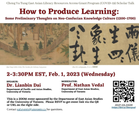 Poster for the event How to Produce Learning lecture depicts images of Chinese calligraphy and a watercolour painting.