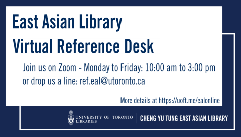 Banner for virtual reference desk hours starting in fall 2020