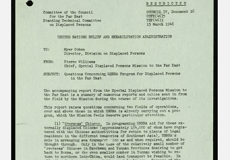 A record from the Archives of Refugees, Relief & Resettlement: Forced Migration & World War II Collection