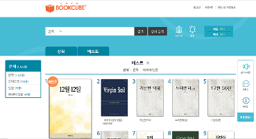 A screenshot of Bookcube homepage