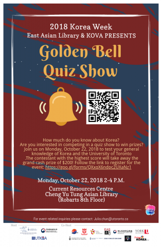 2018 Korea Week Golden Bell Quiz Show poster image