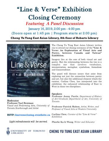 “Line & Verse” Exhibition Closing Ceremony poster image