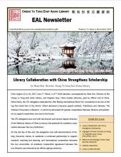 Cover of the December 2017 (Volume 17, Issue 1) East Asian Library newsletter