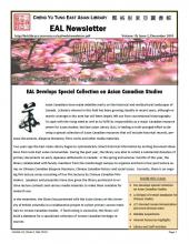 Cover of the December 2010 (Volume 10, Issue 2) East Asian Library newsletter
