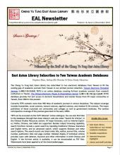 Cover of the December 2014 (Volume 14, Issue 2) East Asian Library newsletter