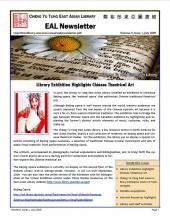 Cover of the July 2009 (Volume 09, Issue 1) East Asian Library newsletter