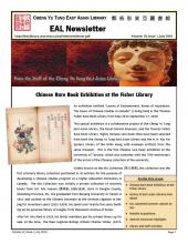 Cover of the July 2010 (Volume 10, Issue 1) East Asian Library newsletter