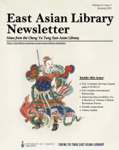 Cover for the first issue of the 2021 EAL newsletter