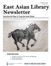 2025 January news letter 