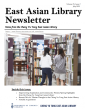 2025 July news letter 