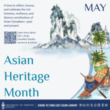 Asian Heritage Month 2025, features a landscape illustration of mountians clous, in teal-green colours. A boat with coconut tree at the bottom, "Asian Heritage Month". 
