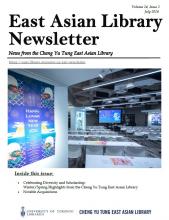Newsletter cover July 2024. To open and read the a pdf file of the newsletter, visit the URL:  https://east.library.utoronto.ca/sites/default/public/others/2024-2-EAL-Newsletter-1.pdf