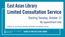 Banner announcing start date for EAL limited consultation service