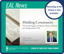 Image and text displaying a screenshot of the video recording for "Holding Community" keynote lecture, features a picture of Dr. Rory Lindsay. The text reads, EAL News, a recording of the lecture is now available". The Cheng Yu Tung East Asian Library and the University of Toronto Libraries logos are displayed at the bottom of the image.