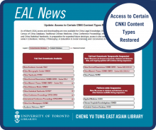 Text and image on a teal coloured background. The heading reads "EAL News: Access to certain CNKI content types restored." Image displays a screenshot of the attached pdf document describing which content has been restored or suspended. See below to open a pdf version of this image. 