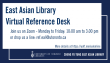 Banner for virtual reference desk hours starting in fall 2020