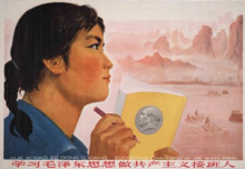 A Chinese propaganda poster from the Mark Gayn Collection