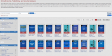 screenshot of the Pishu database