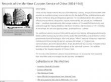 Screenshot of the homepage of the Records of the Maritime Customs Service of China database
