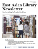 Newsletter cover July 2025. To open and read the a pdf file of the newsletter, visit the URL:  https://east.library.utoronto.ca/sites/default/public/others/2024-2-EAL-Newsletter-1.pdf