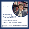 Staffing Announcement: New Chinese Studies Librarian, Andrew Ip